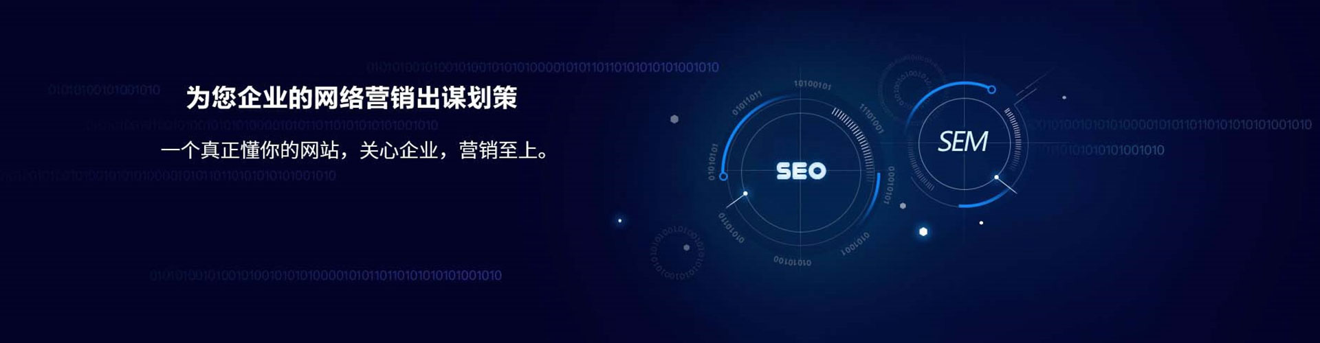 中正百度推广优化