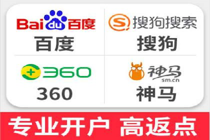 关键词竞价排名实战案例分析